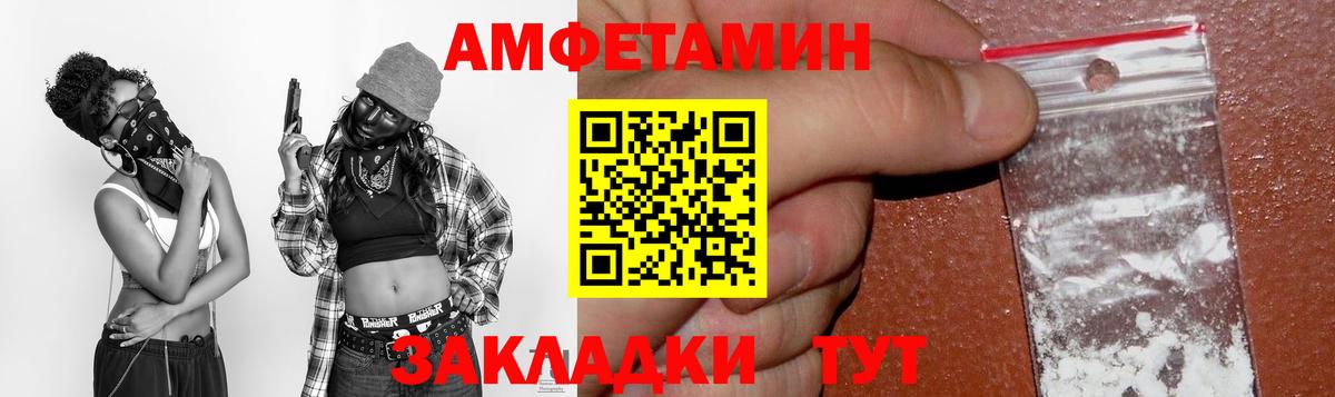 Луховицы  Amphetamine VHQ  АМФЕТАМИН  Вход с VPN 