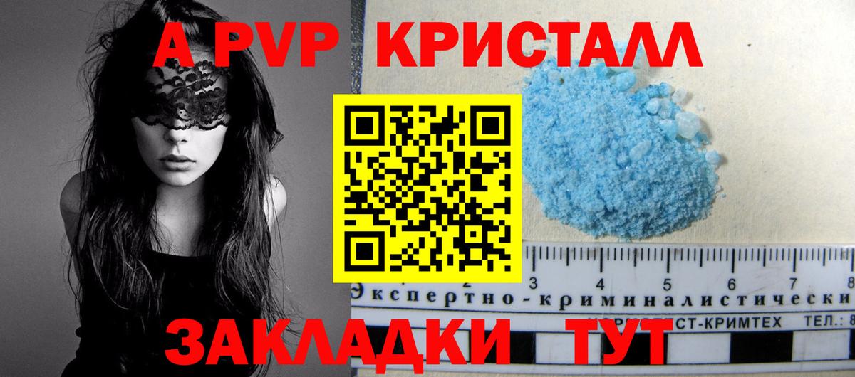 Alfa_PVP СК КРИС  Вход с VPN  Луховицы 