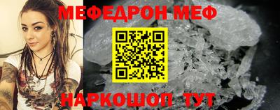 прущий лед Камышлов
