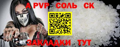 прущий лед Камышлов