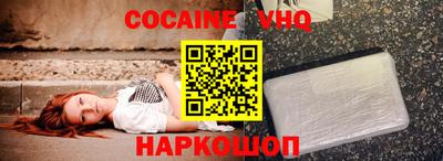 дживик Канаш