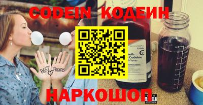 прущий лед Камышлов