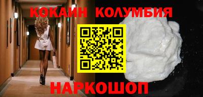 прущий лед Камышлов