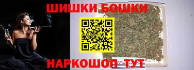 мет Шелехов