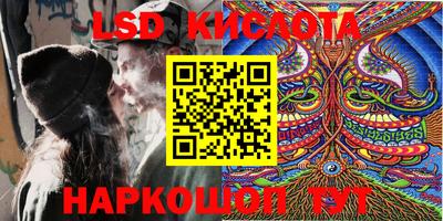 PSILOCYBIN Кандалакша