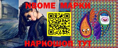 дживик Канаш