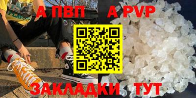 первитин Шебекино