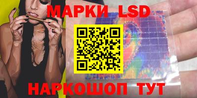 прущий лед Камышлов