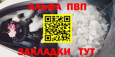 амфетамин Шахты