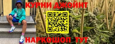 дживик Канаш