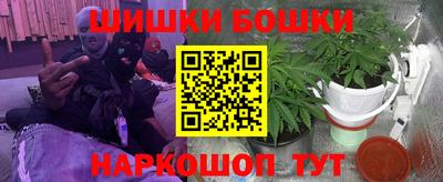 дживик Канаш
