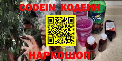 дживик Канаш
