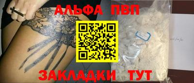 дживик Канаш
