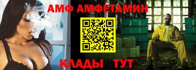 прущий лед Камышлов