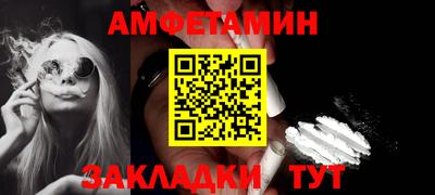дживик Канаш