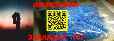 прущий лед Камышлов