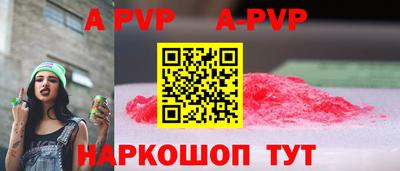 прущий лед Камышлов