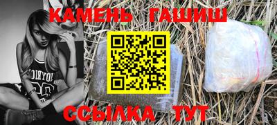 дживик Канаш