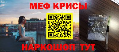 прущий лед Камышлов