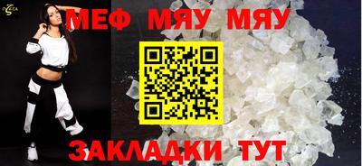 прущий лед Камышлов
