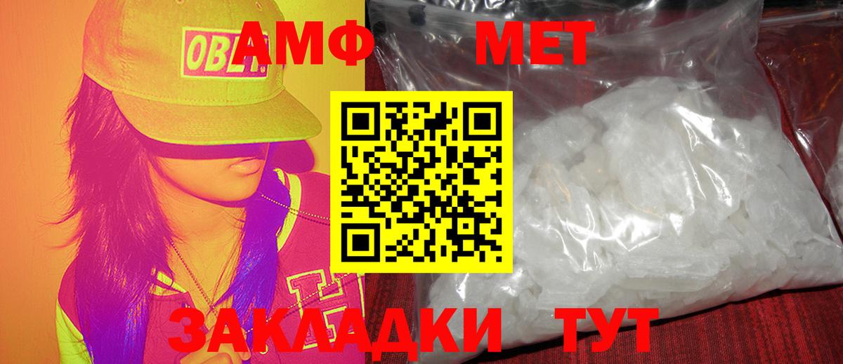 Метамфетамин винт  Метамфетамин винт  Луховицы  Вход с VPN 