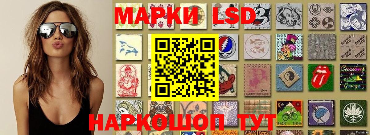 Марки N-bome 1,8мг  Вход с VPN  Луховицы 