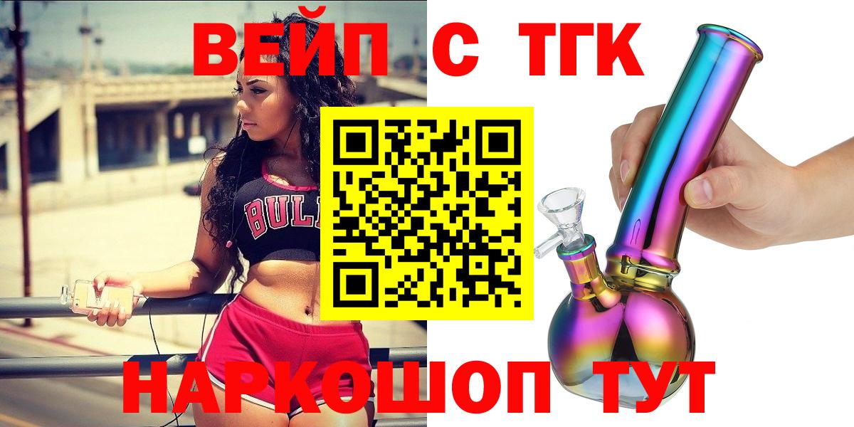 Дистиллят ТГК Wax Луховицы