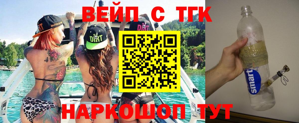ТГК THC oil  Вход с VPN  ТГК гашишное масло  Луховицы 