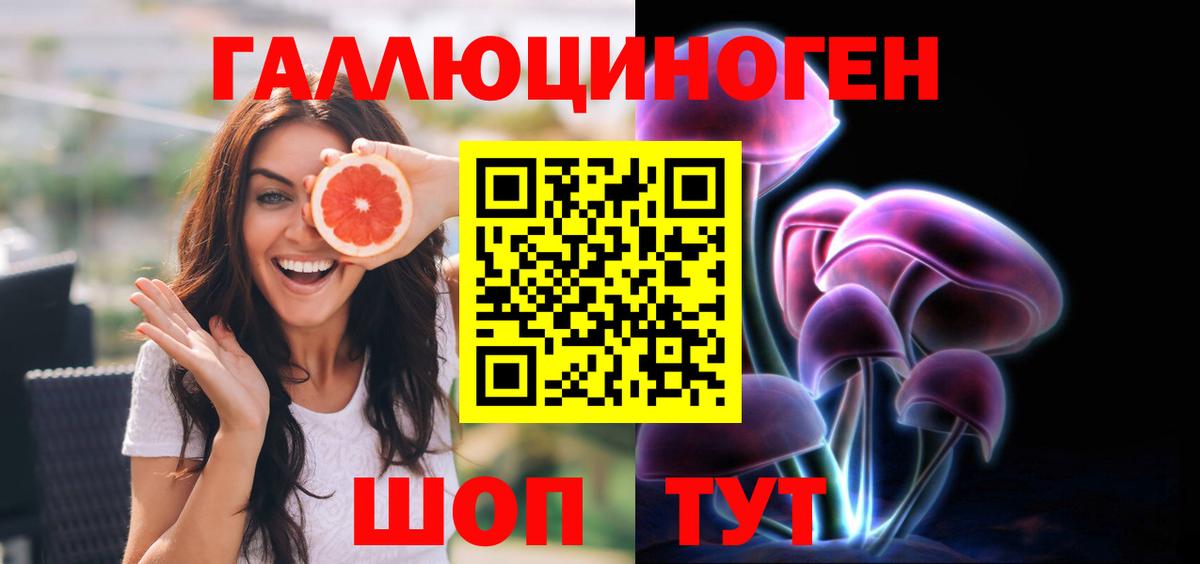 Псилоцибиновые грибы мухоморы  Вход с VPN  хочу   Луховицы  Псилоцибиновые грибы мицелий 