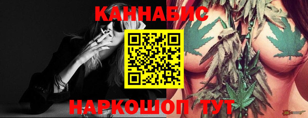 Луховицы  Бошки марихуана сатива  Канабис VHQ  Марихуана план  Вход с VPN  Шишки марихуана Amnesia 